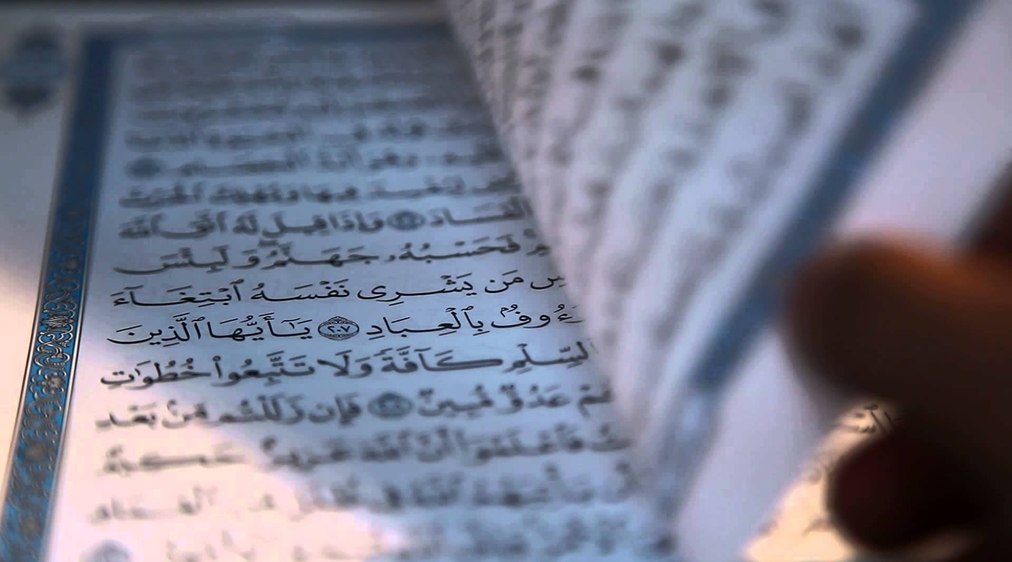 فضل قراءة القران