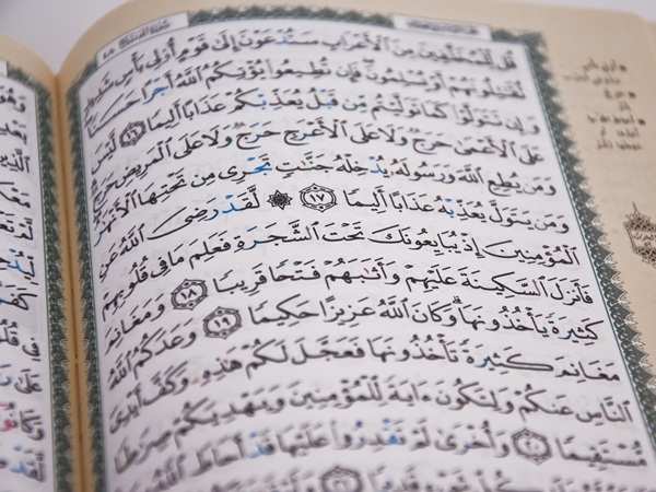 دعاء السفر للعمرة