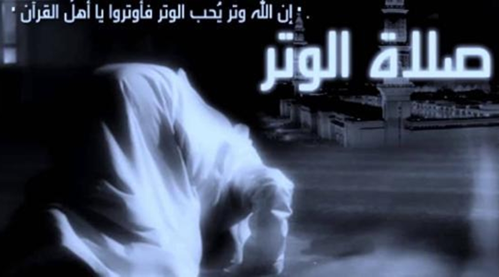 صلاة الوتر في السفر