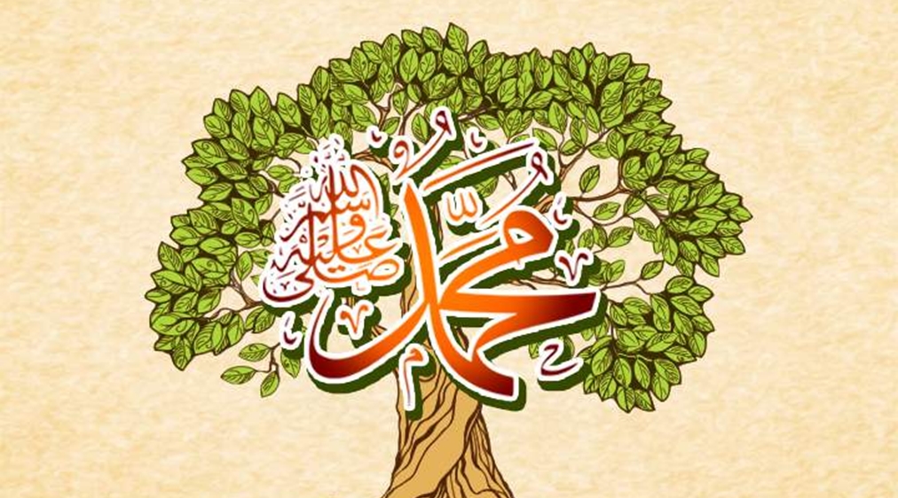 اسم النبي محمد