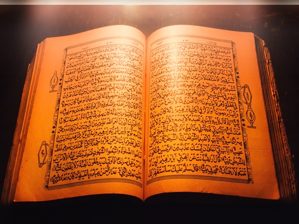 دعاء تيسير السفر