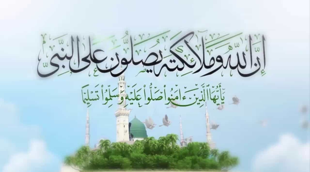 صلى الله عليه وسلم