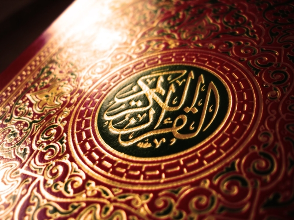 اسماء زوجات الرسول