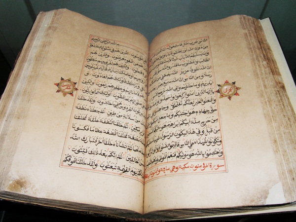 كم عدد اركان الايمان