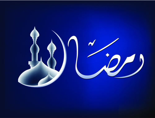الصيام يريح نفسك 