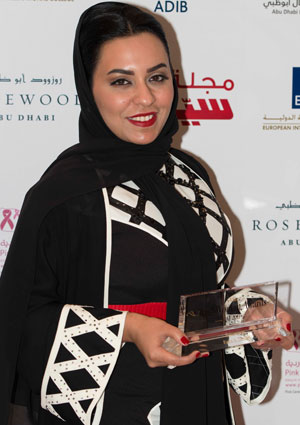 رشا الظنحاني تحصد جائزة رائدة أعمال عام 2013