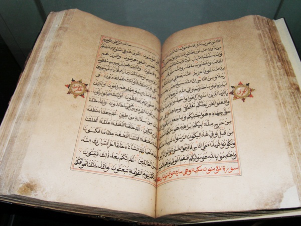 علامات الحسد