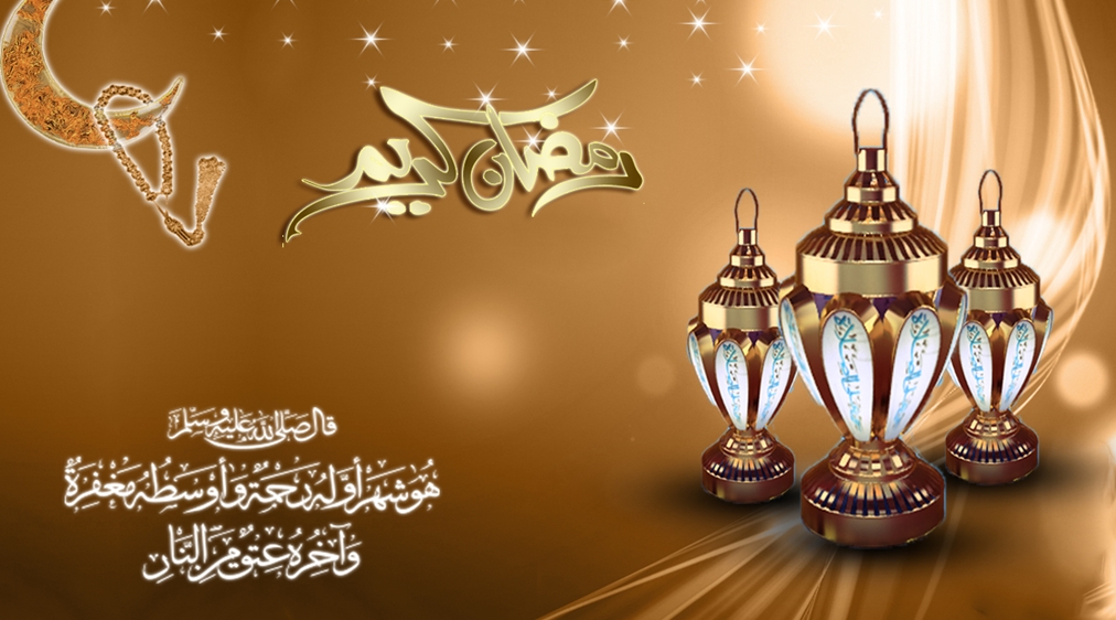 الاحتلام في رمضان