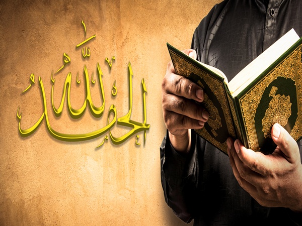 أهمية القراءة في الإسلام