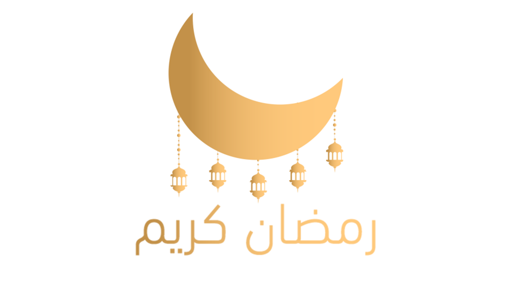 هلال رمضان 2019 Gheir