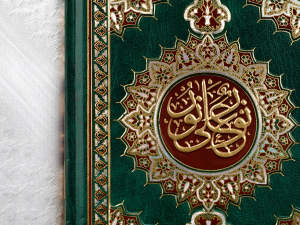 بحث عن سورة البقرة