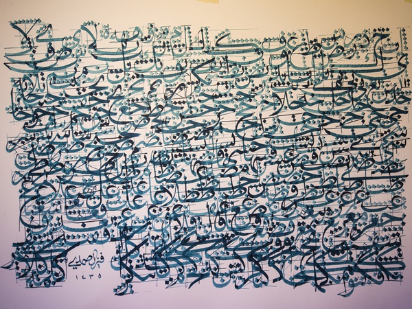 أحكام الميم الساكنة والتنوين