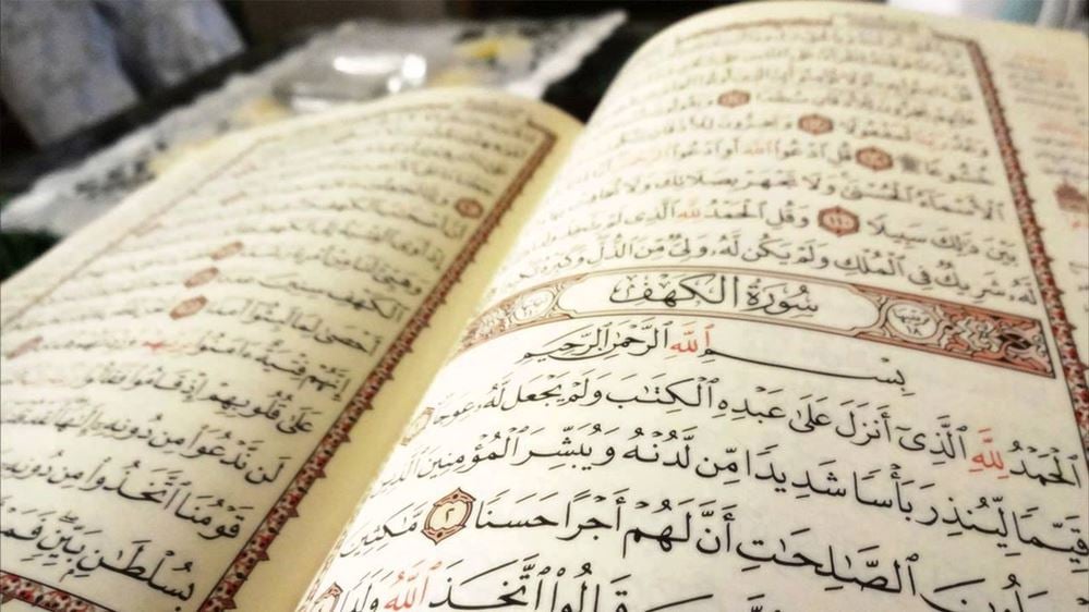 دعاء ختم القران في رمضان