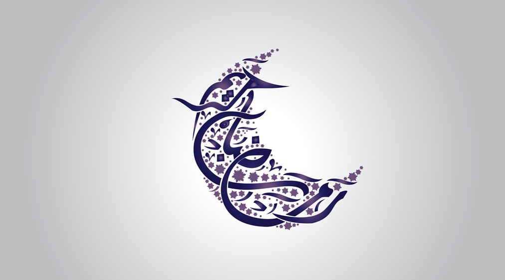 هلال رمضان Png Gheir