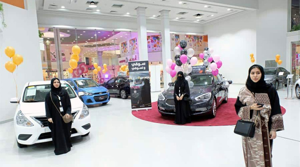 بالصور اول معرض سيارات للسيدات فقط في محافظة جدة Gheir