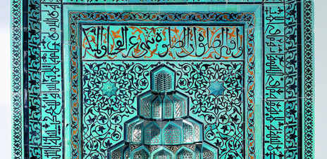 طرق التقاطع بين الحضارة الإسلامية وأوروبا في متحف الشارقة ...