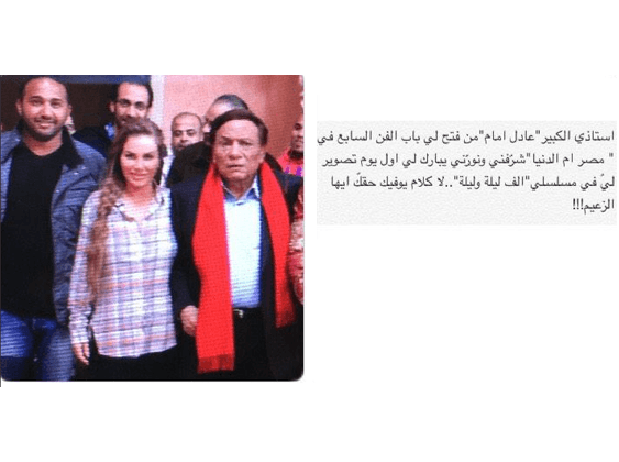 مفاجاة من عادل إمام لـ"نيكول سابا" فما هي؟