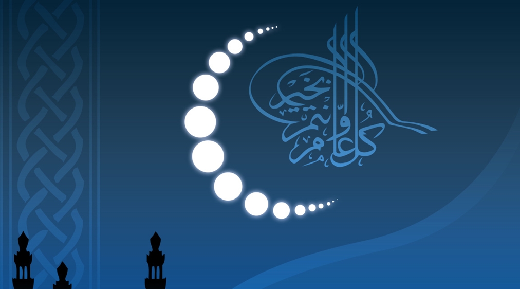 صور هلال رمضان Gheir