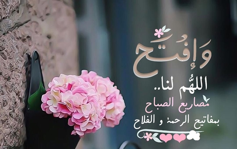 خلفيات دينية