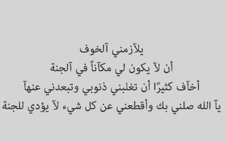 رمزيات دينيه