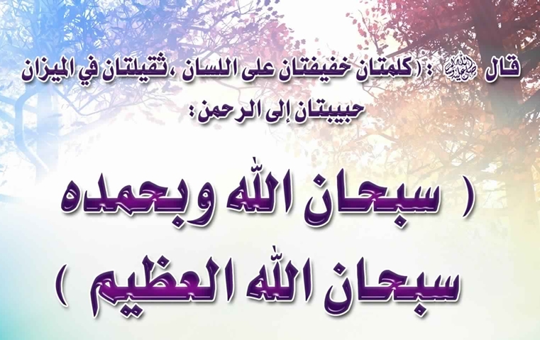 ادعية دينية