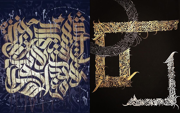 الفنان السعودي حسام السواحة: الخط العربي هو إلهامي الأول!