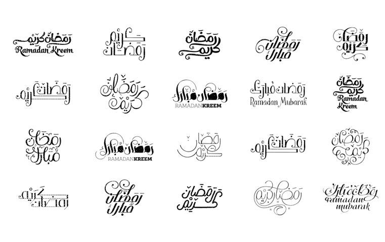 مخطوطات رمضان