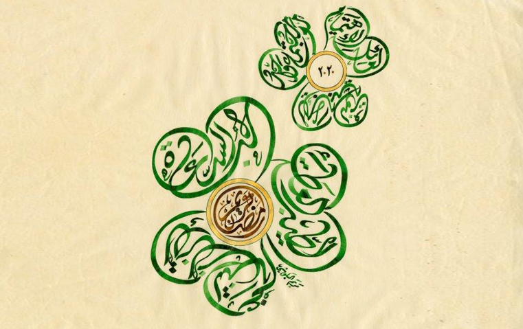 مقابلة: الخطاطة الإماراتية مريم البلوشي تكشف تفاصيل تعاونها الرمضاني مع فان كليف أند آربلز