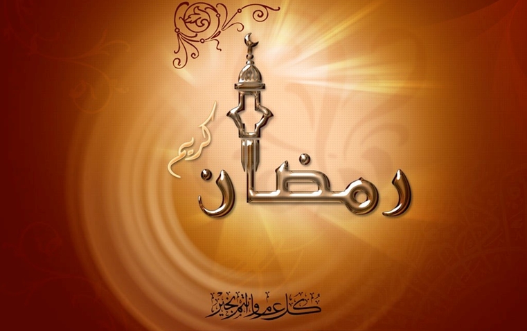 سكرابز فانوس رمضان