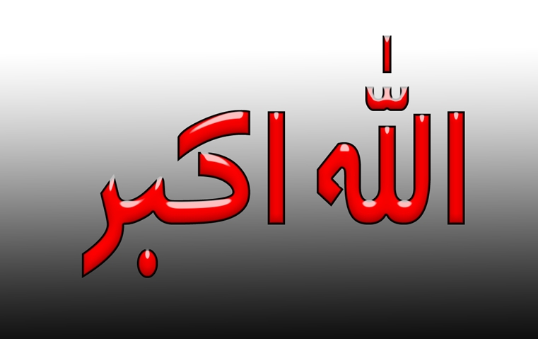 خلفيات دينيه