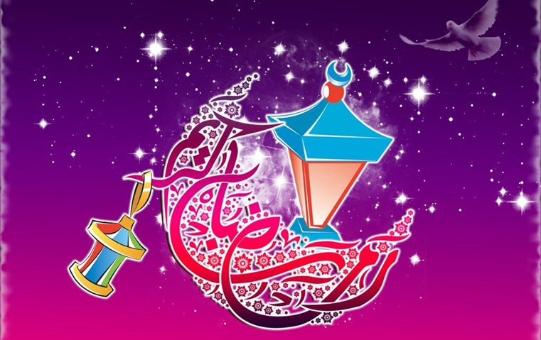 صور عن رمضان