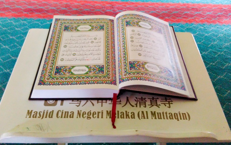 ما الفرق بين السور المكية والمدنية