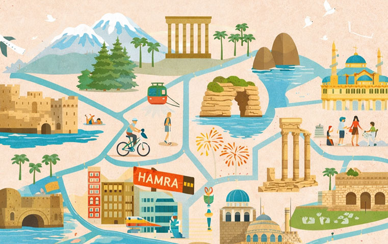 علّمني لبنان…