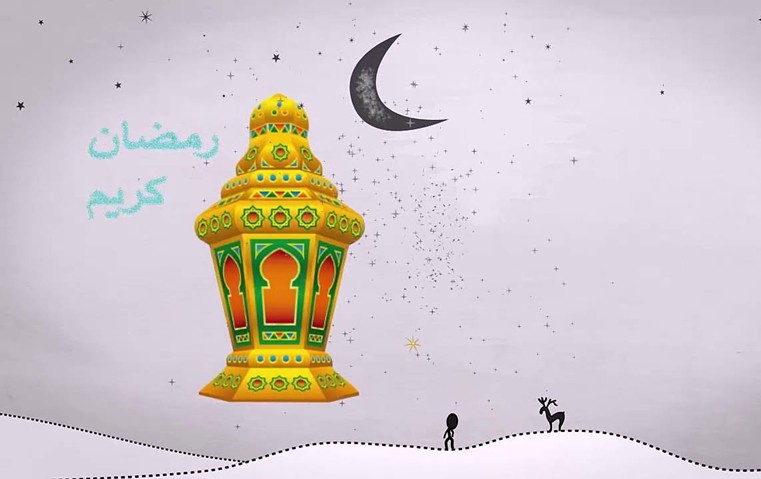 كل عام وانتم بخير رمضان كريم