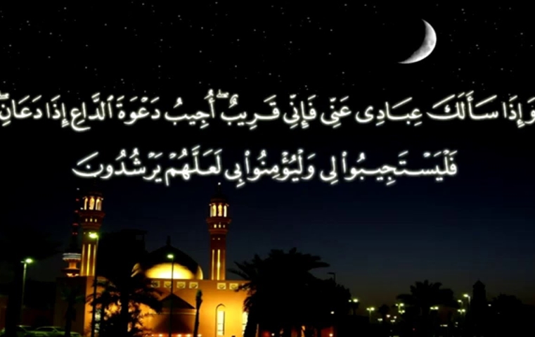 شهر رمضان الذي