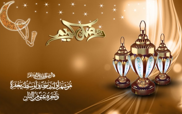 رسائل رمضان