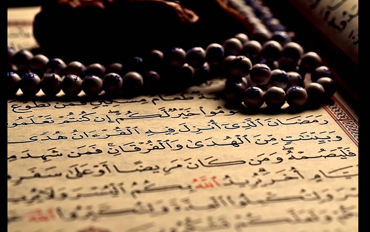 شهر رمضان الذي أنزل فيه القرآن