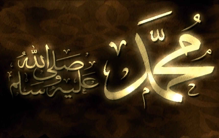 صلي على النبي