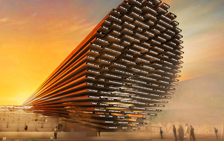 في معرض إكسبو 2020 دبي: تصميم بديع لجناح المملكة المتحدة بتوقيع إز ديفلين