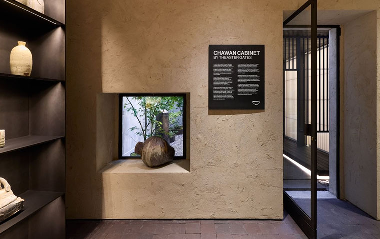 Chawan Cabinet من برادا: حين يلتقي الفن بما نستخدمه كل يوم