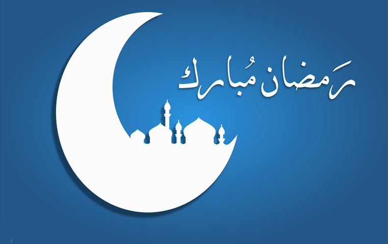 هلال رمضان png