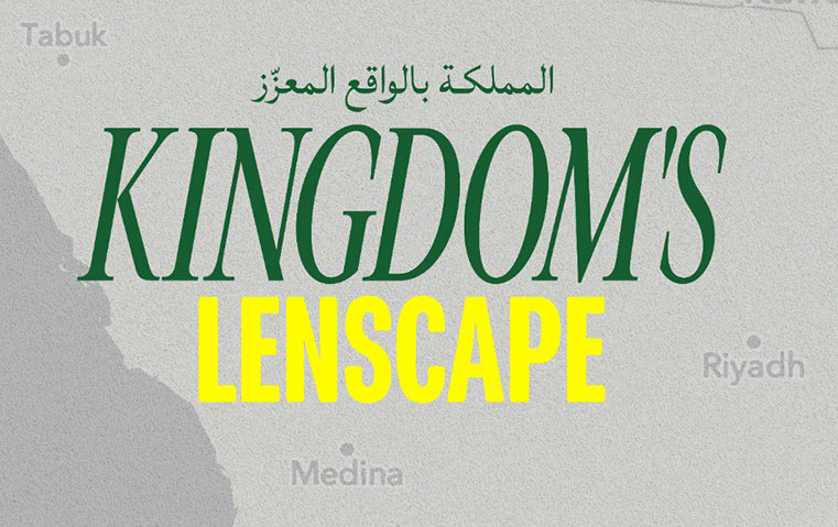 احتفلي باليوم الوطني السعودي على طريقة سناب شات