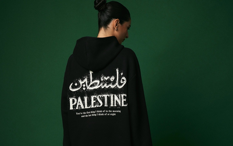 لأنها تحتاج كل أنواع الدعم: اخترنا لكِ تشكيلة فلسطين الحصرية من ذا جڤنج موڤمنت