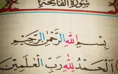 الفرق بين الولاية والقوامة