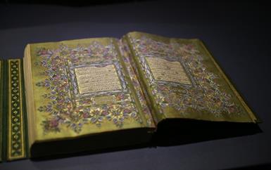 بحث عن توحيد الألوهية